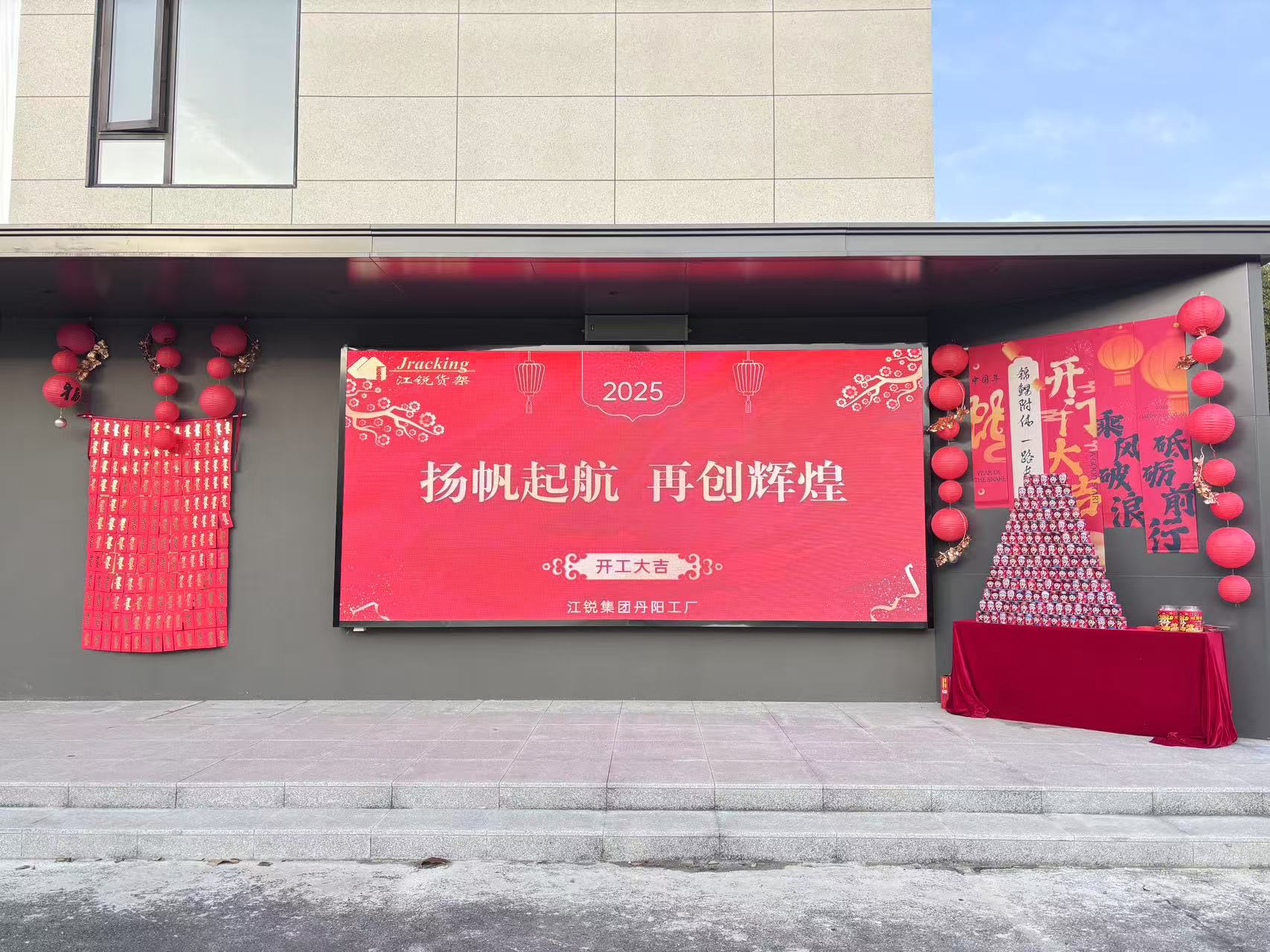 Z6·尊龙凯时「中国区」官方网站