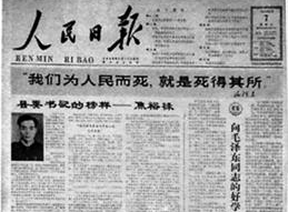 Z6·尊龙凯时「中国区」官方网站